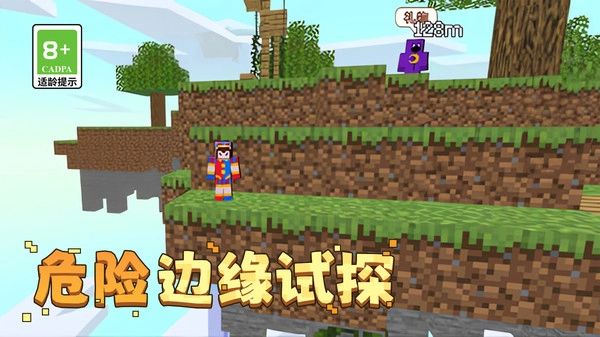 拥挤火柴人奔跑1