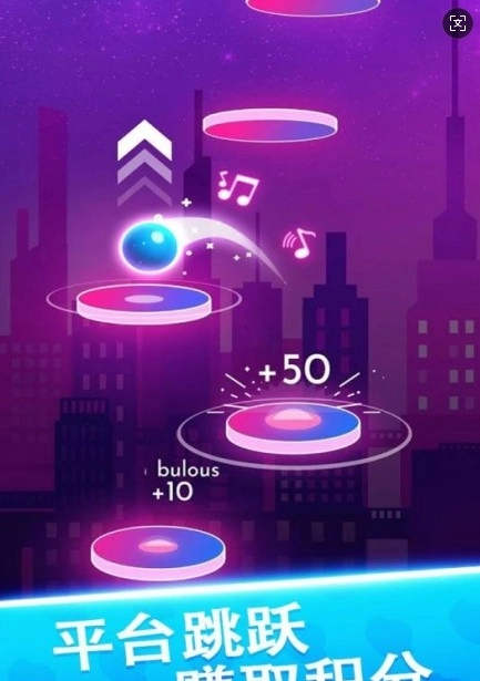 球球天天向上v1.0.2图3