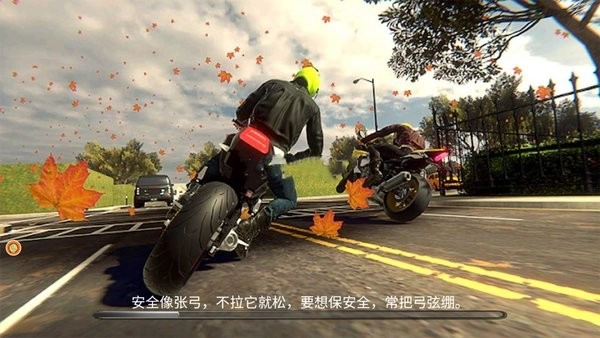 全马力冲刺v1.0.1