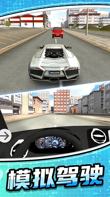 模拟公路汽车23