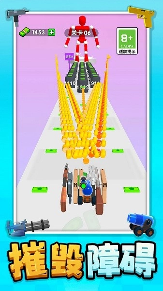 我是狙击小能手(1)