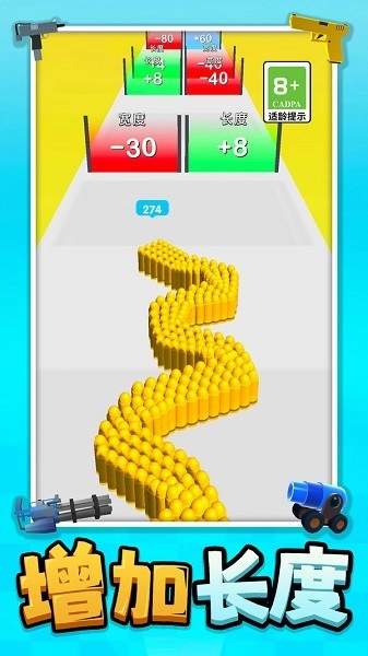 我是狙击小能手(3)