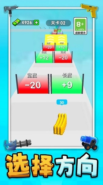 我是狙击小能手(2)