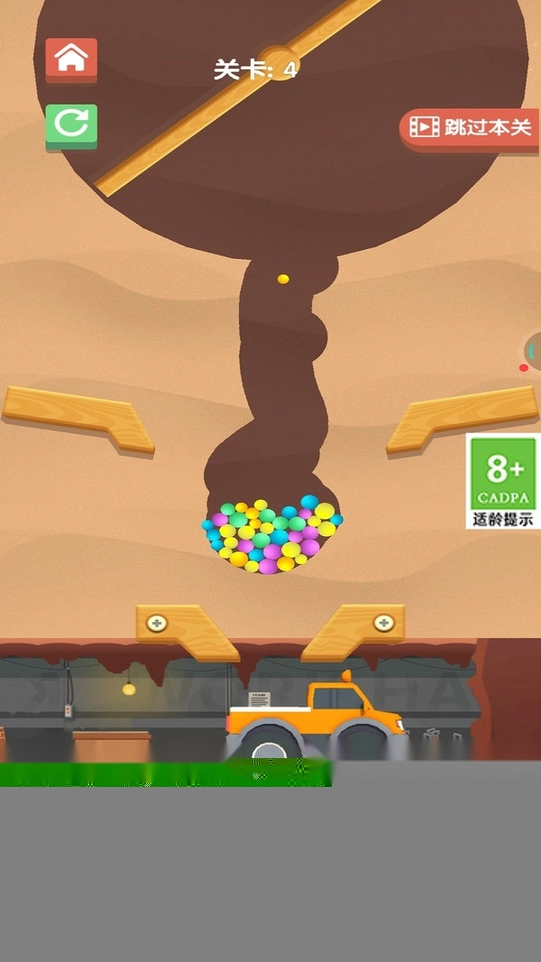 模拟球球汽车收集(4)