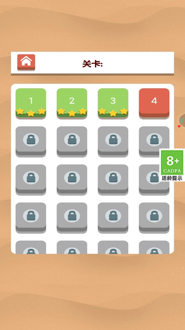 模拟球球汽车收集(2)