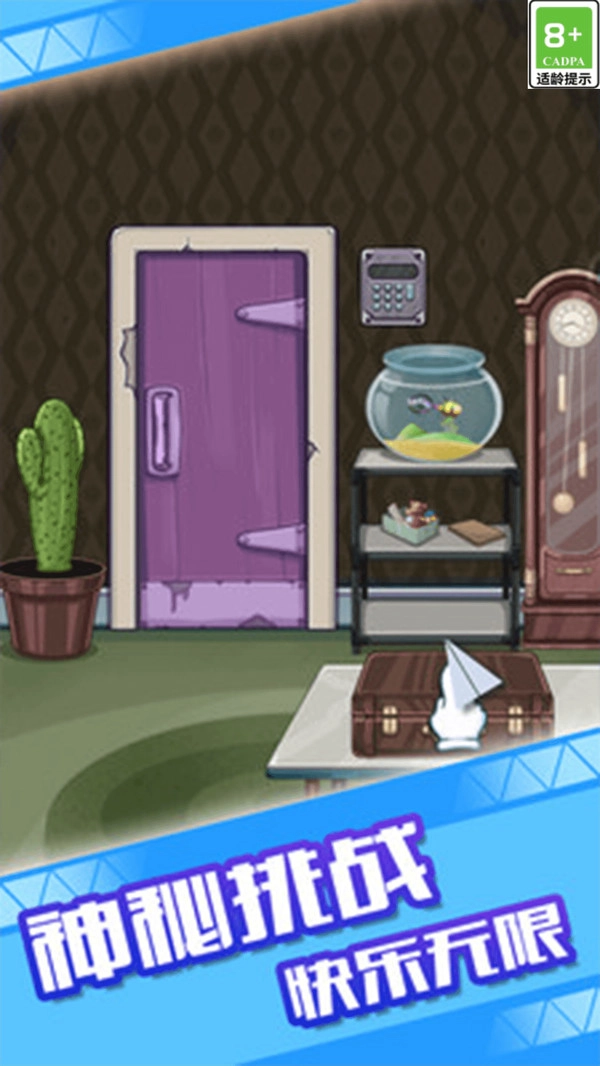 神探小姐姐1.1.9图4