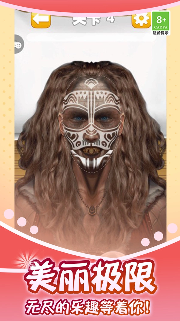 蓝色妖姬美容院图1