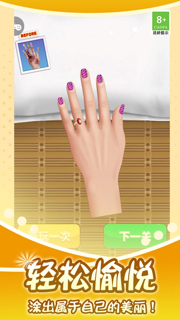 蓝色妖姬美容院图2