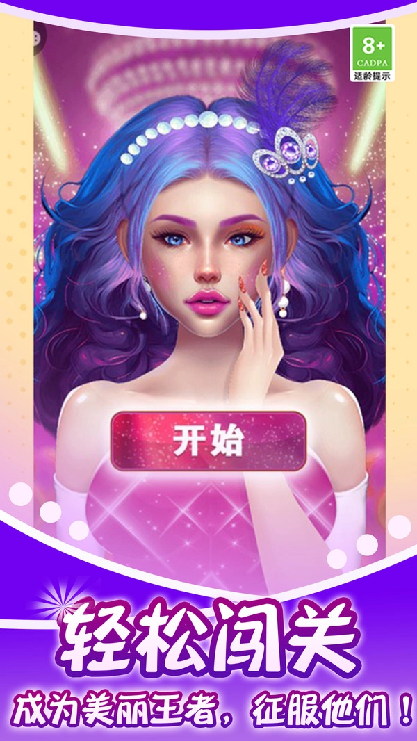 蓝色妖姬美容院图3