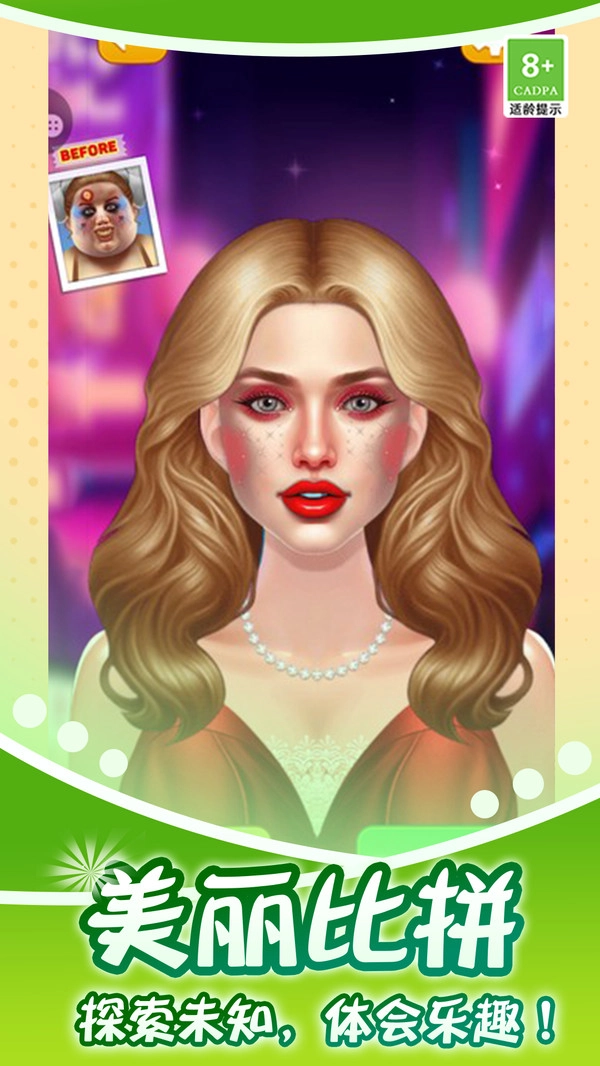 蓝色妖姬美容院图4