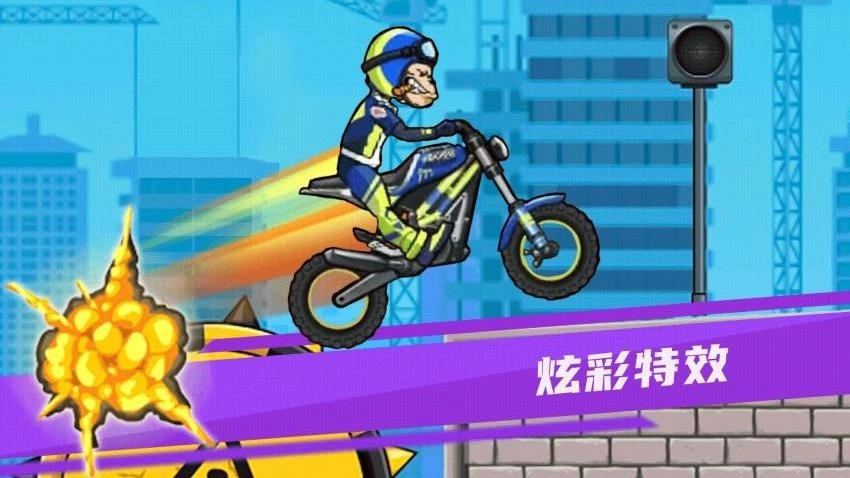 极限摩托飞车图3