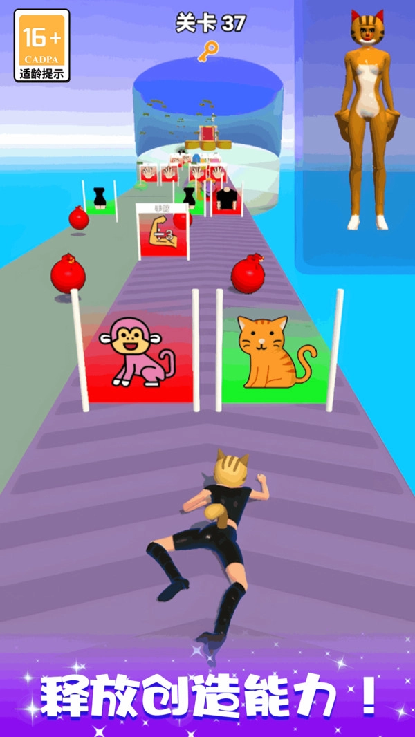 时尚换装大比拼1