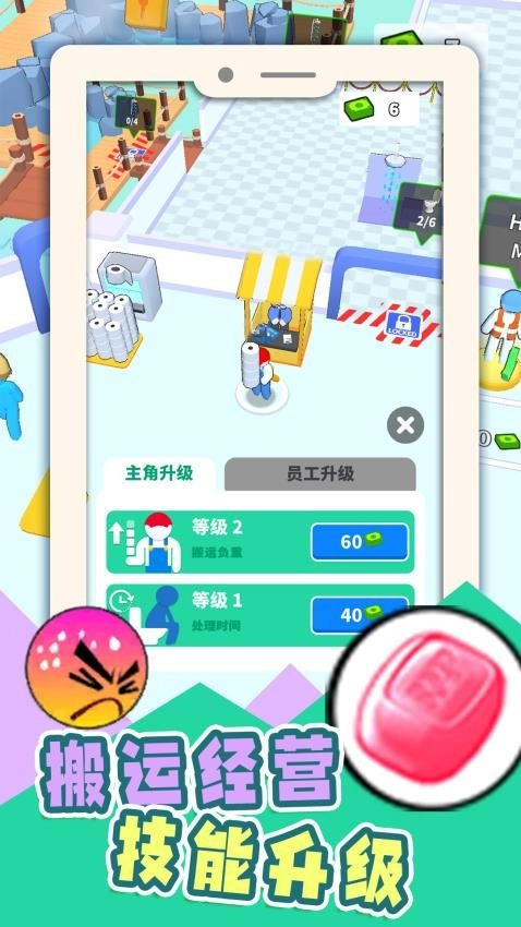 賺它一個億截圖0