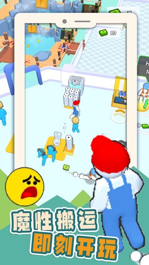 賺它一個億截圖2