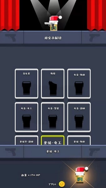 超级枪手大作战-图3