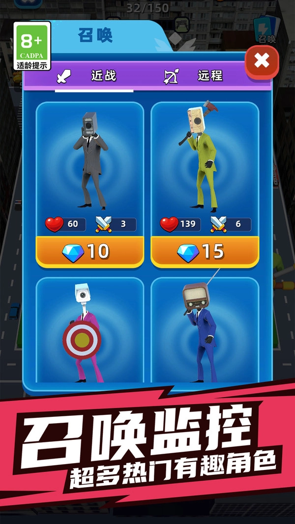 马桶人太空计划1