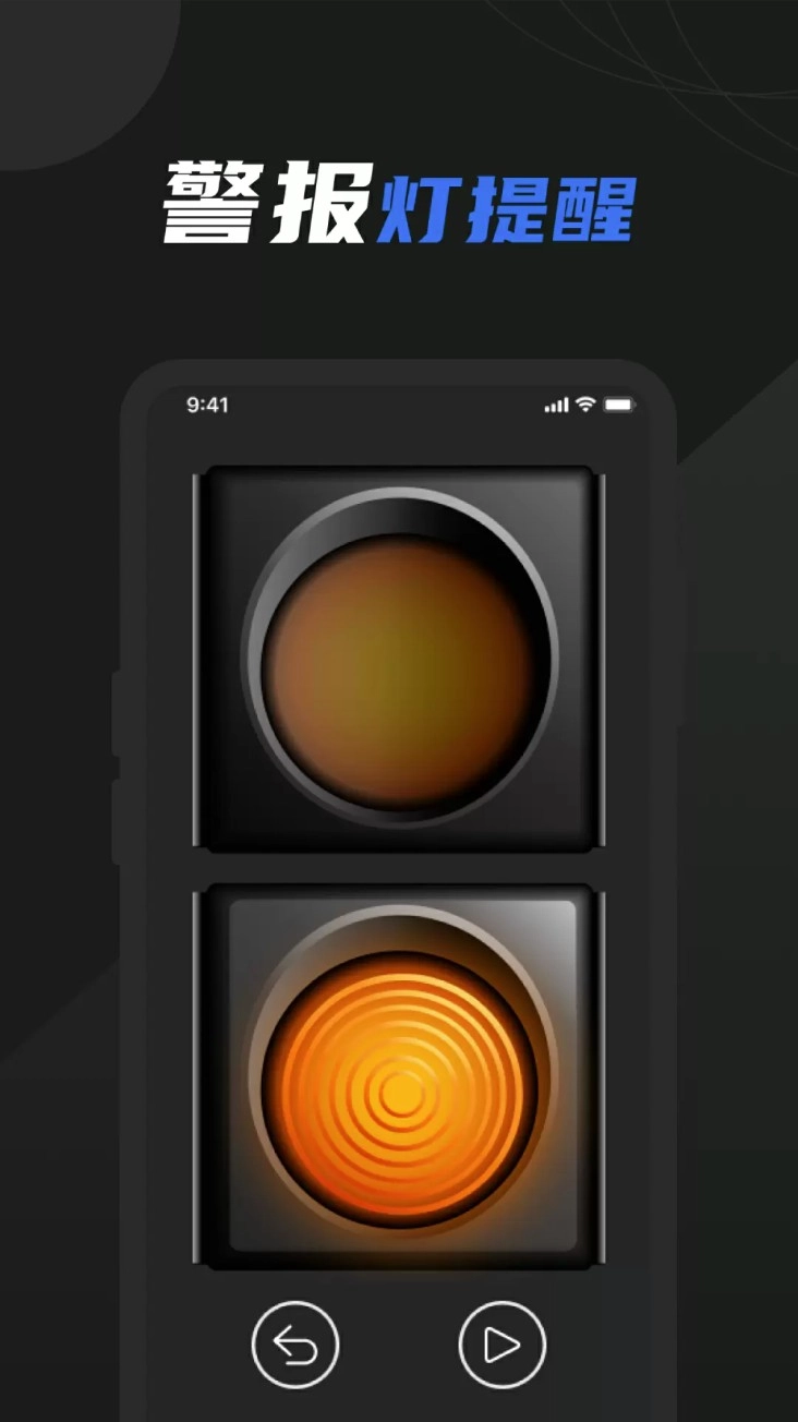 豆豆手电筒最新版