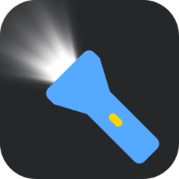 豆豆手电筒最新版