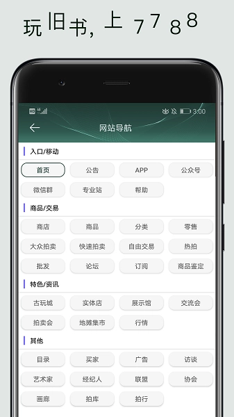 7788旧书图3