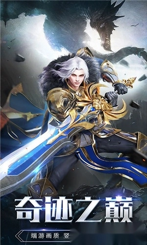 挂机大天使安卓版