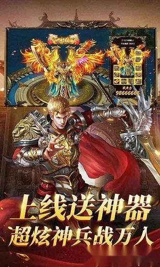 一刀爆大哥游戏安卓版