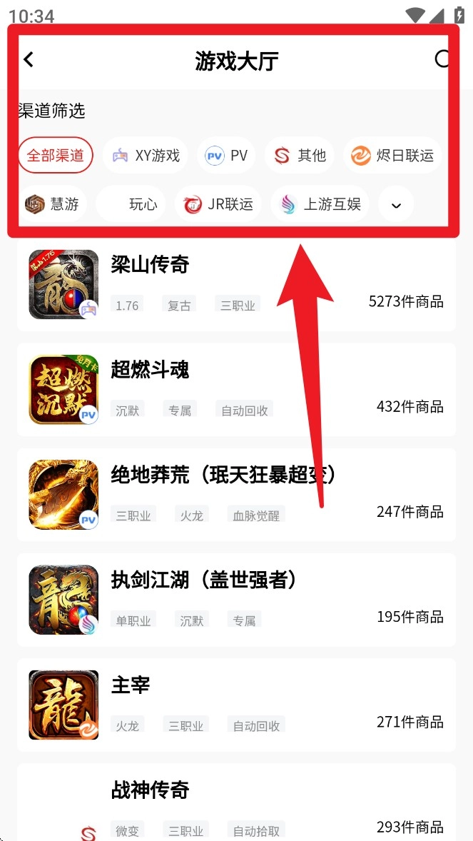 九九交易行安卓版