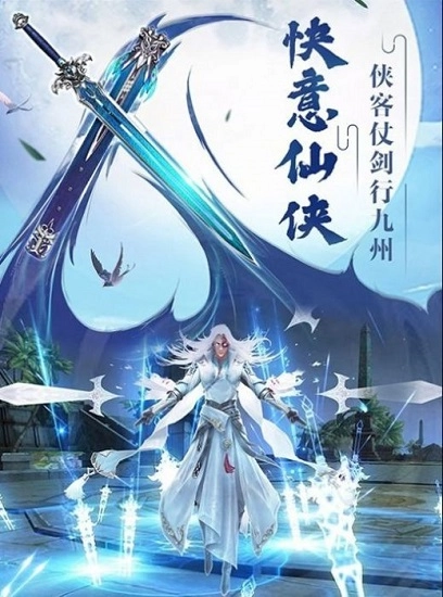 缘起江湖安卓版