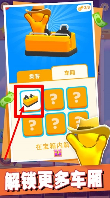 火柴人无敌战舰