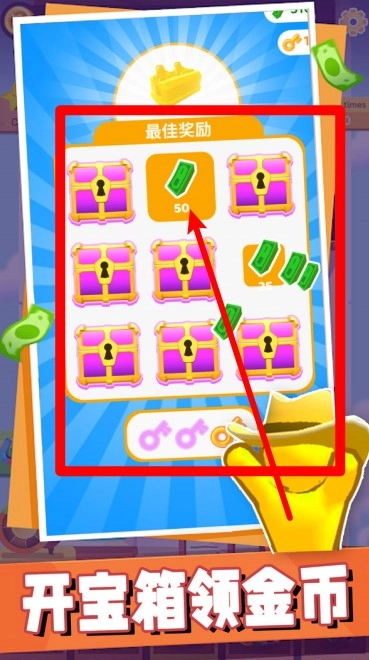 火柴人无敌战舰