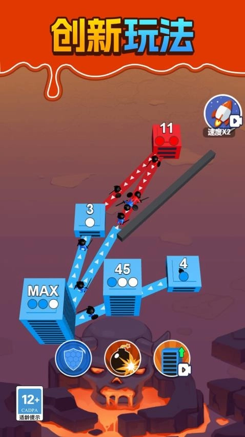 全面出击刺激战争