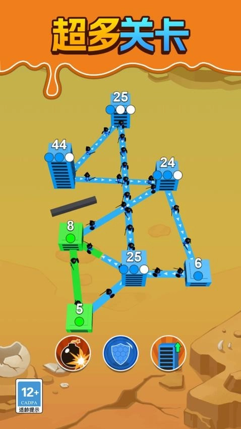 全面出击刺激战争