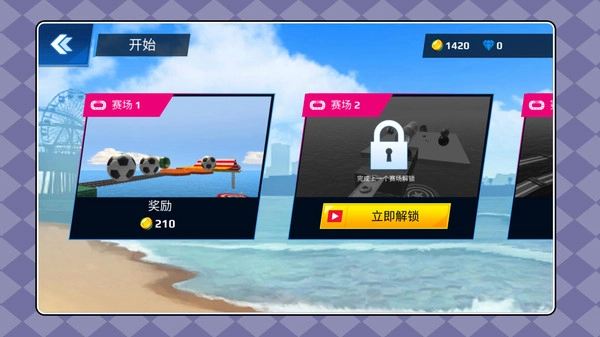 动物世界大突围2