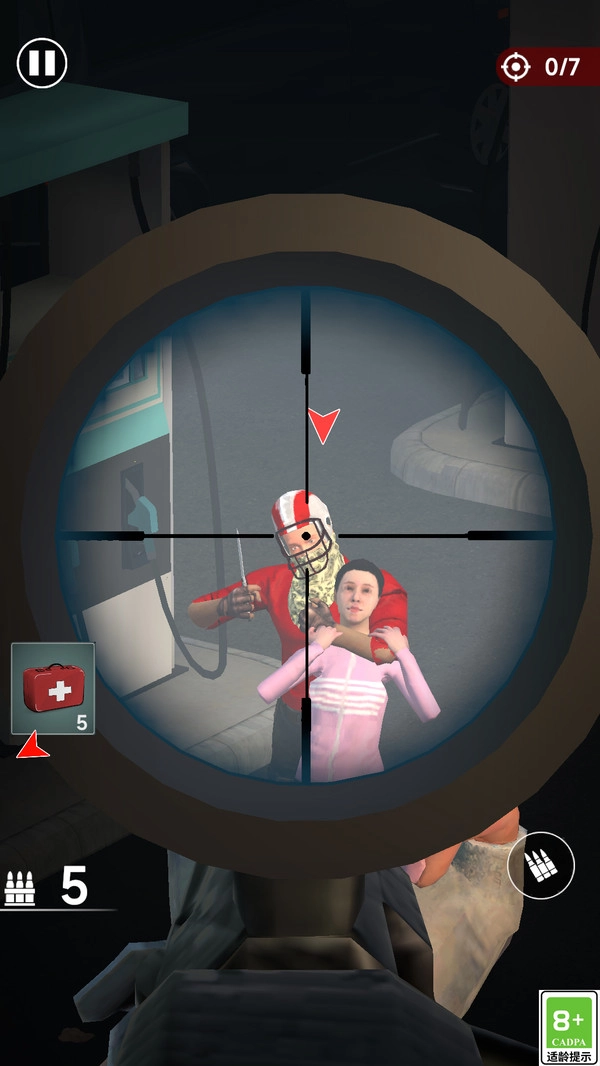 城市对决英雄图2