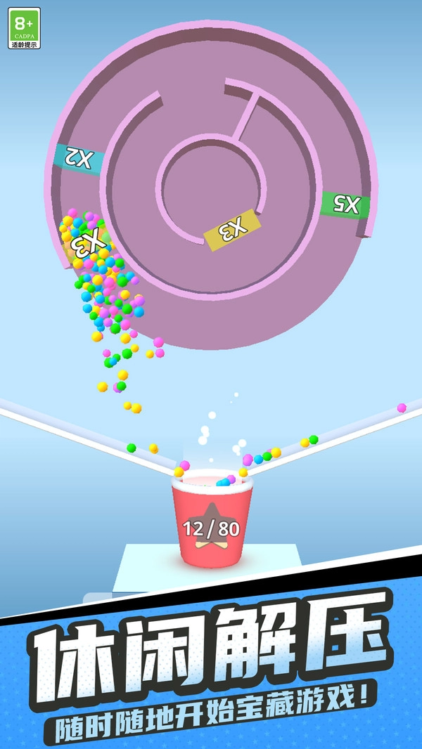 球球弹一弹-图5