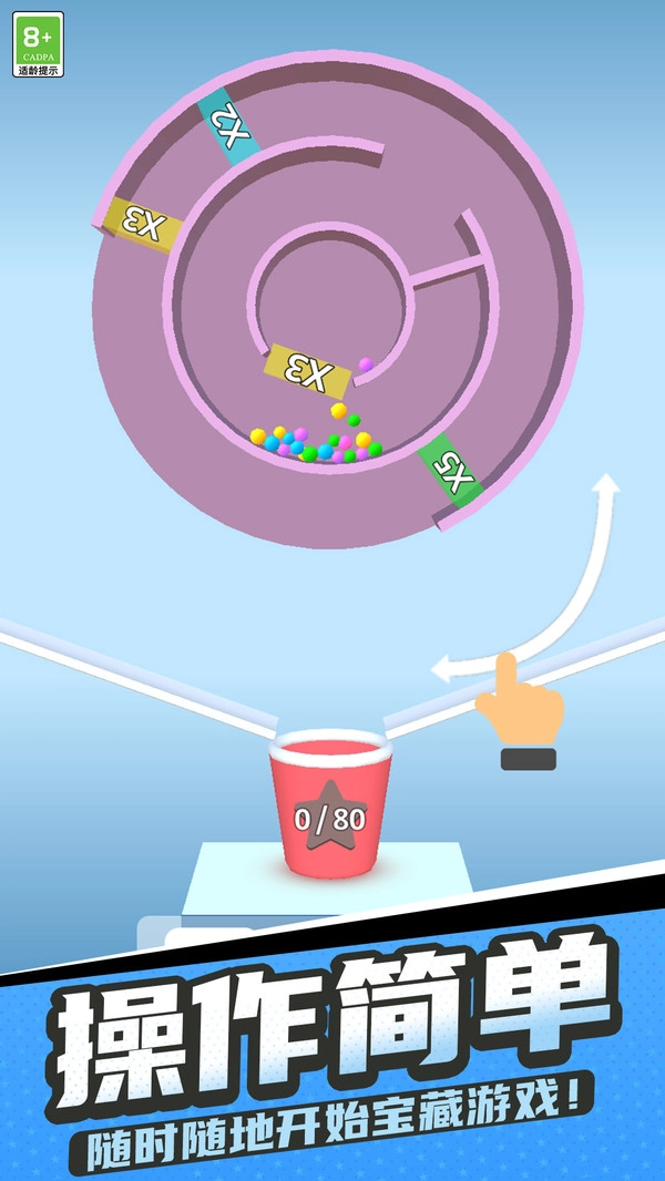 球球弹一弹-图3