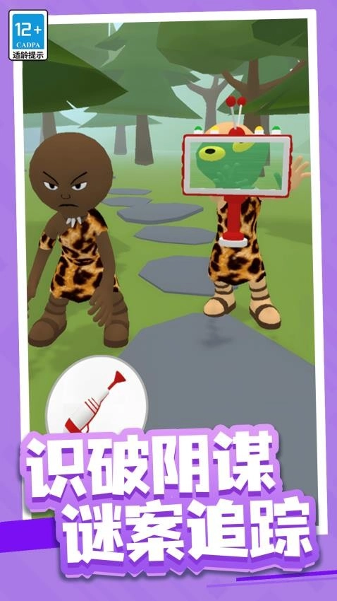 我的冒险世界图1