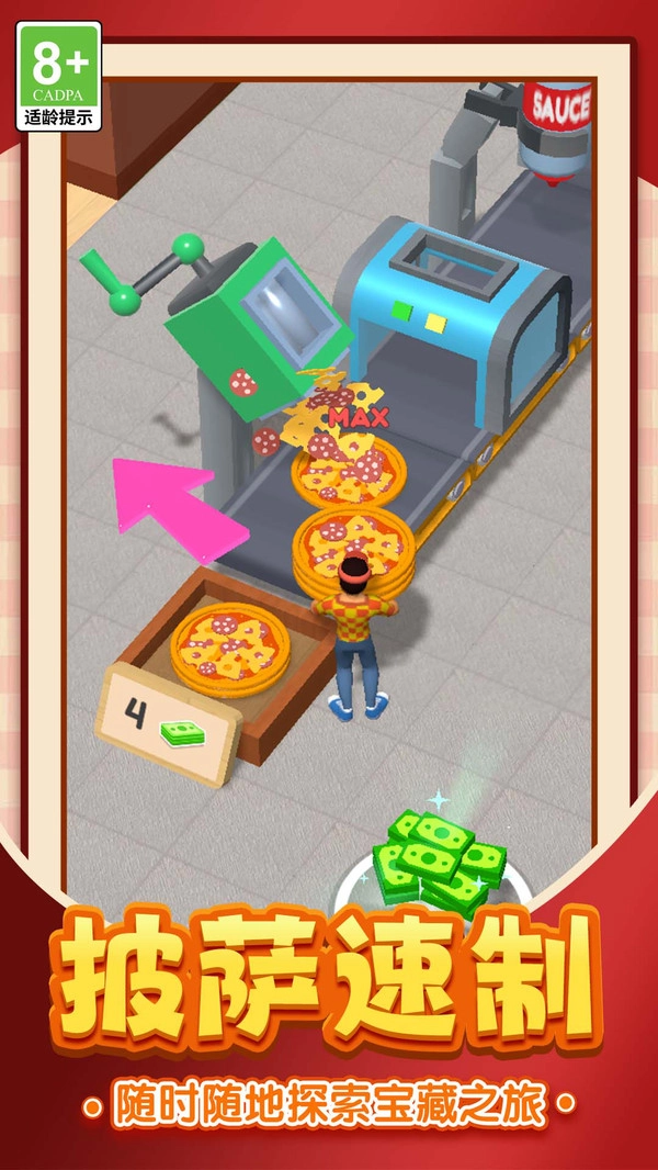 有一家餐厅1.0.1