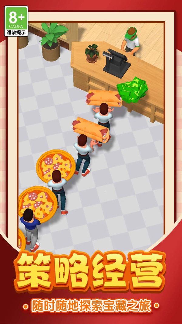 有一家餐厅1.0.1