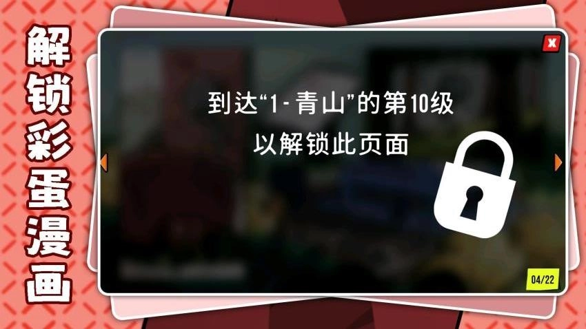 暗黑火柴人3截圖1