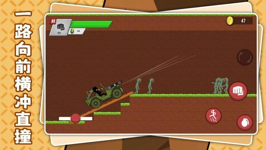 暗黑火柴人3截圖0