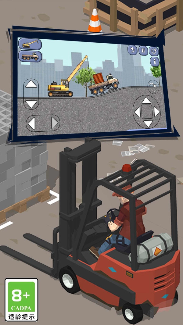 模拟驾驶建造大楼1