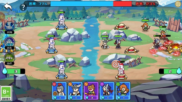 我要当王者1.0.2(4)