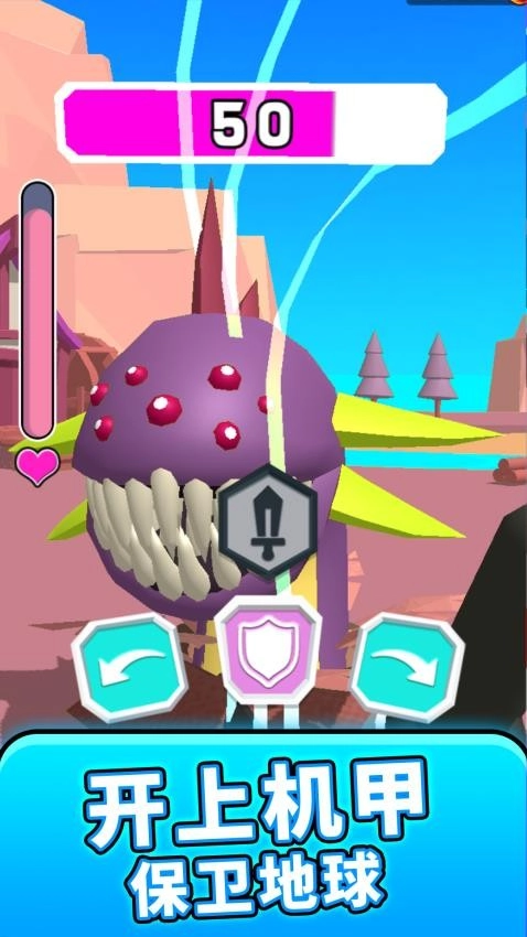 变形机器人英雄2