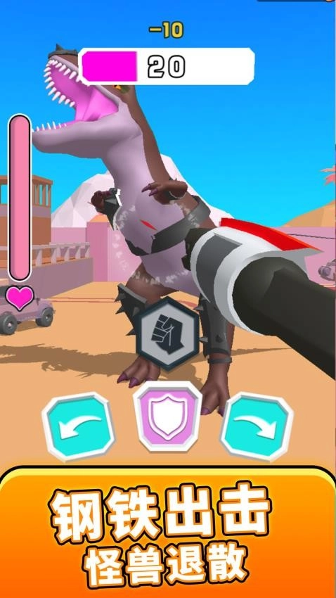 变形机器人英雄3