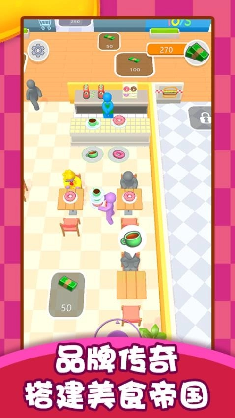 贪婪的人们v1.0图1