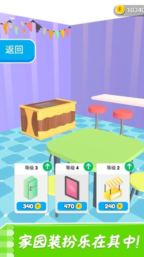 餐厅可爱美食烹饪