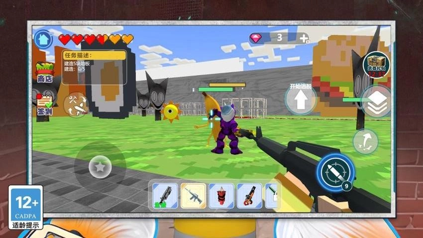 真实模拟密室逃脱