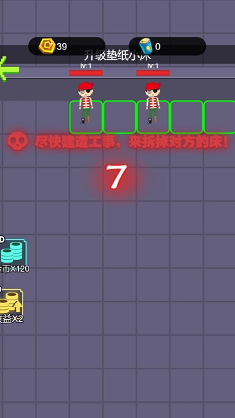 像素无限发育图1