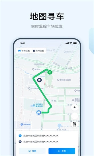 一丰智行手机版图2