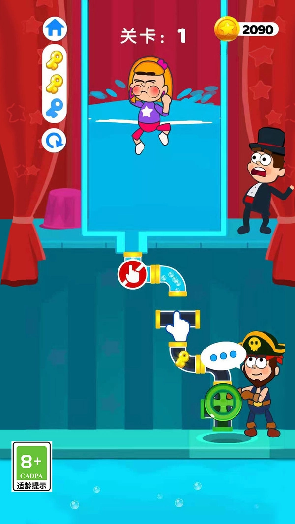 最强水管大师1.1.7图1